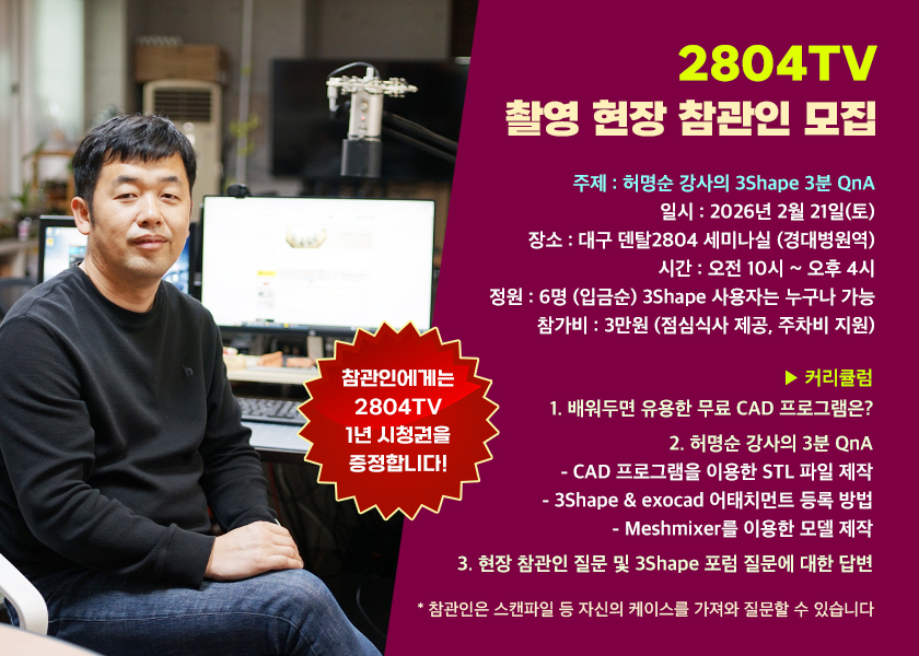 참관인-모집2.jpg