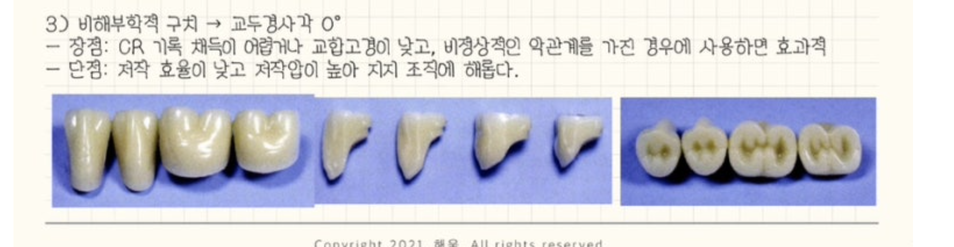 스크린샷 2025-03-17 오후 1.27.54.png