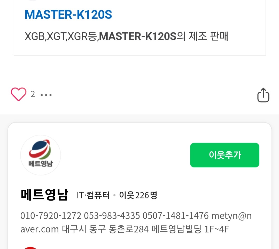 KakaoTalk_20250326_202949761.jpg
