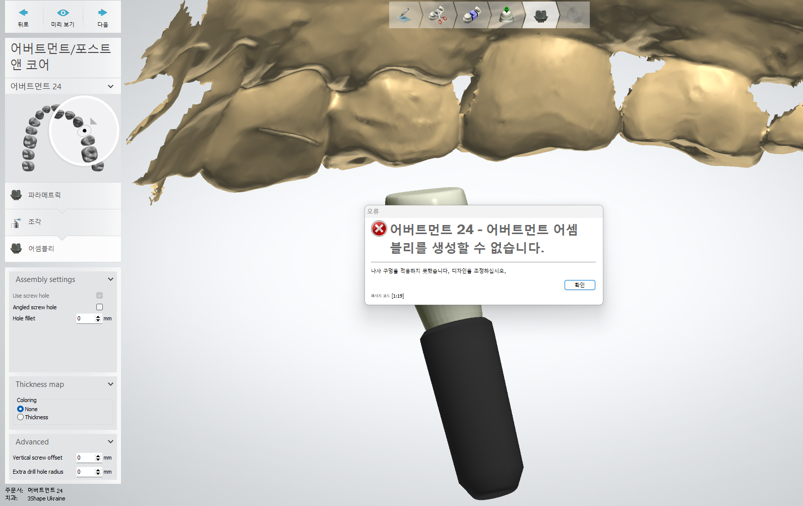 20250224_145545.png