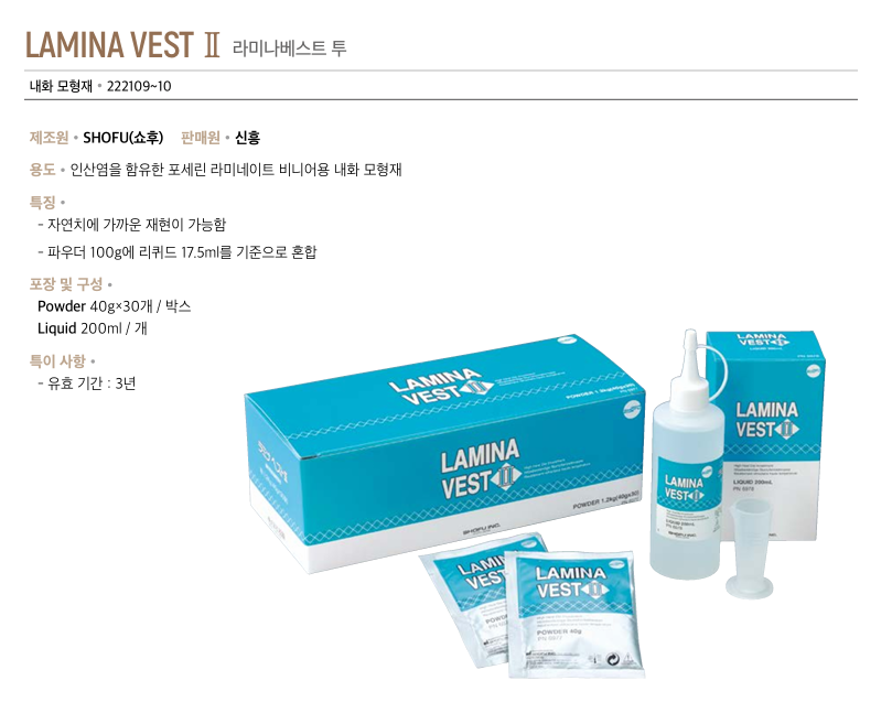 내화모형.png