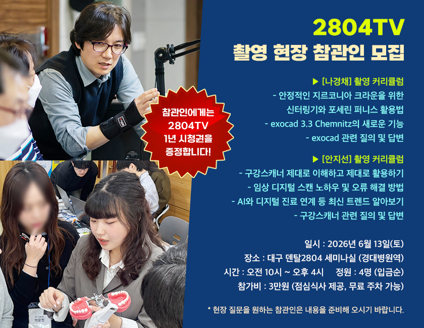 20260613TV.jpg