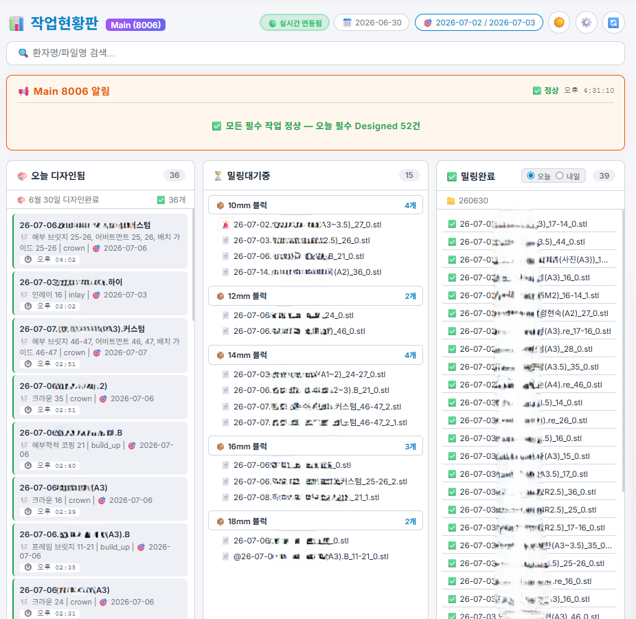 스크린샷 2026-06-30 163129.png