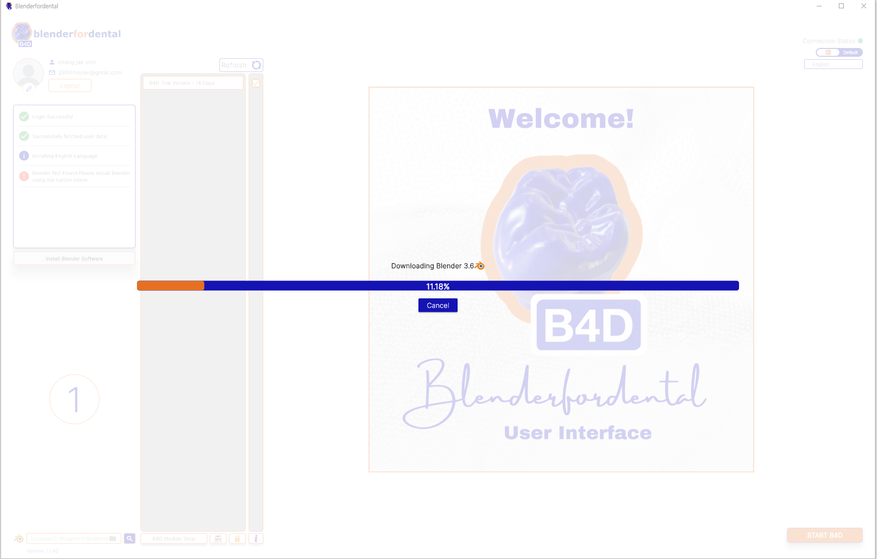b4d체험판설치13.png