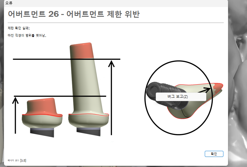 스크린샷 2025-04-10 180337.png