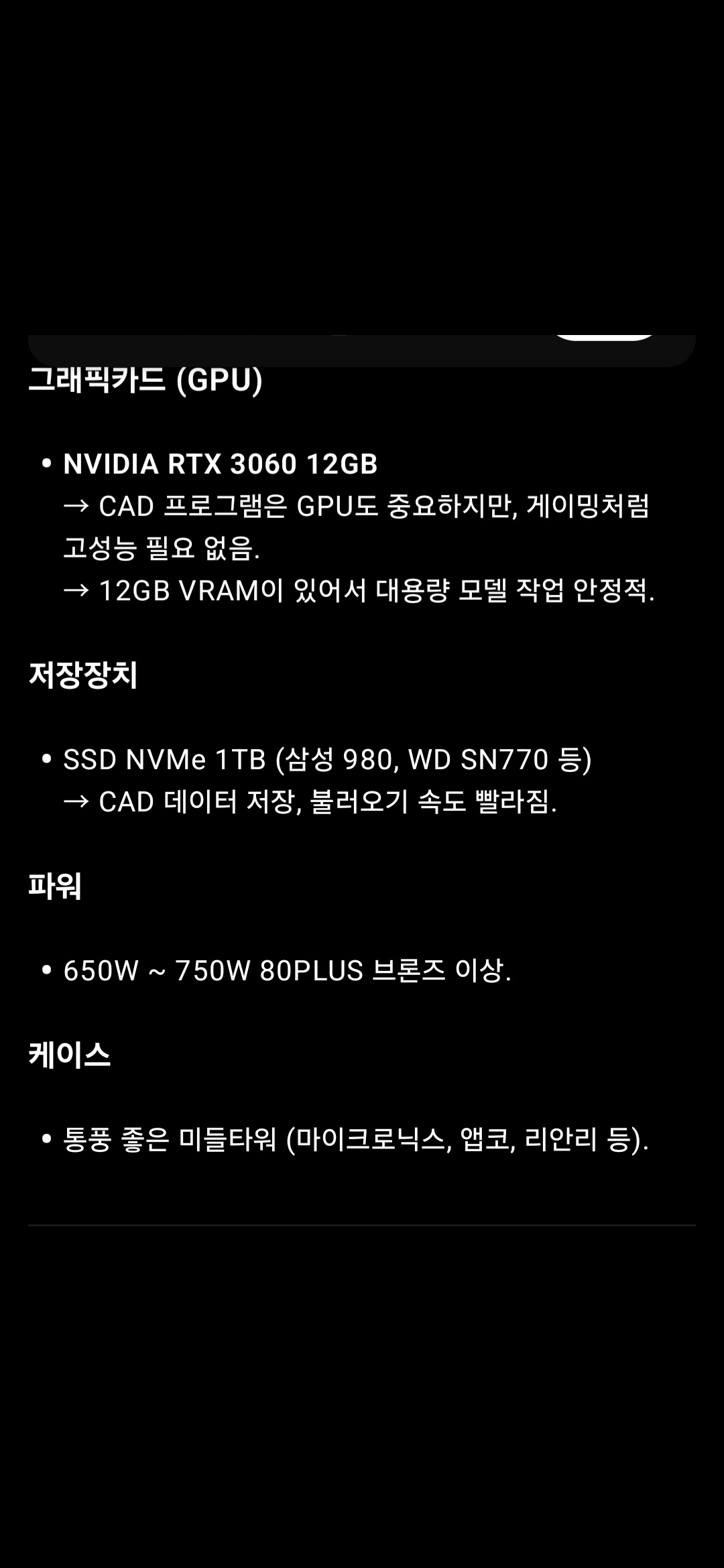 Screenshot_20250909_192826_Gallery.jpg