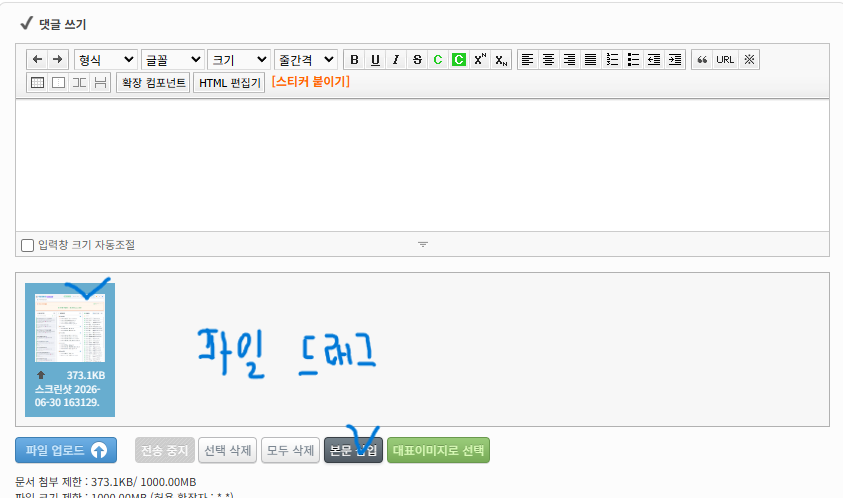 스크린샷 2026-06-30 175853.png