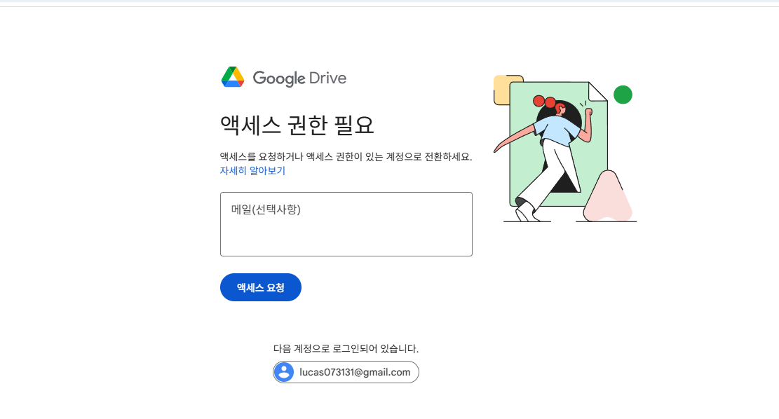 20250701_163110.png