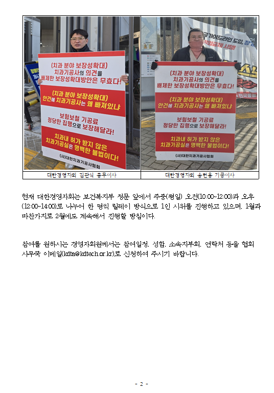 KakaoTalk_20250122_101713087.png