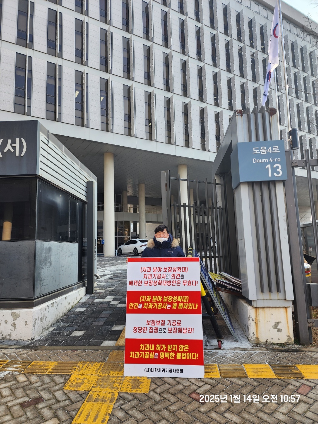 KakaoTalk_20250122_101055299.jpg