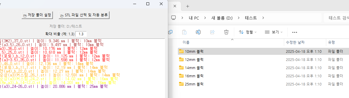 스크린샷 2025-04-18 131231.png