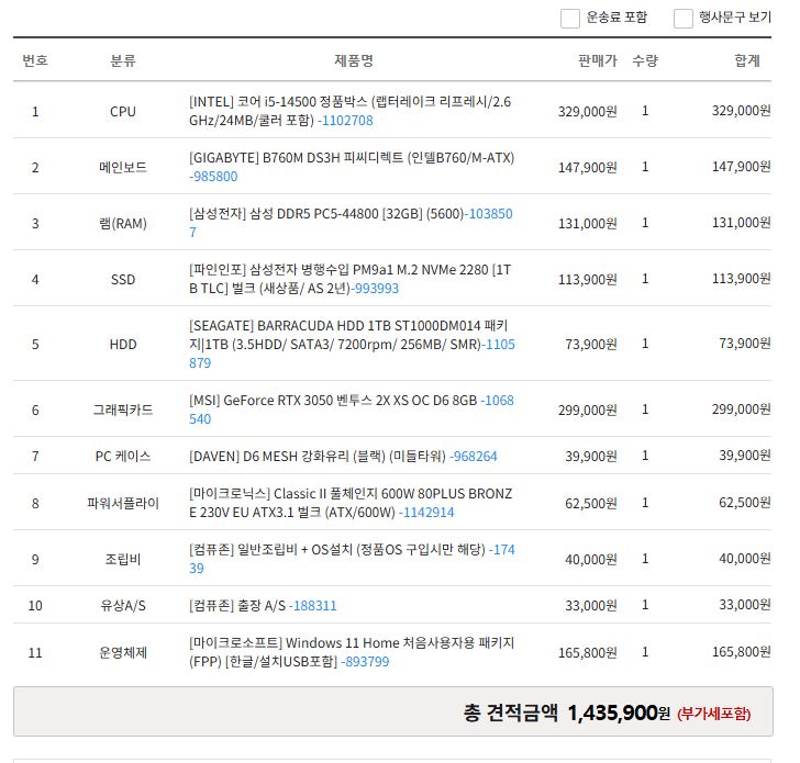 사양2.JPG