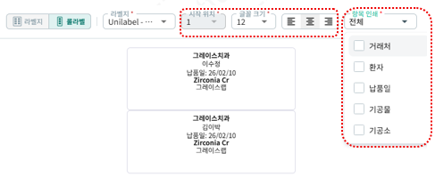 화면 캡처 2026-02-19 111605.png