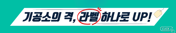 2월 배너_20260219_개원전략팀.png