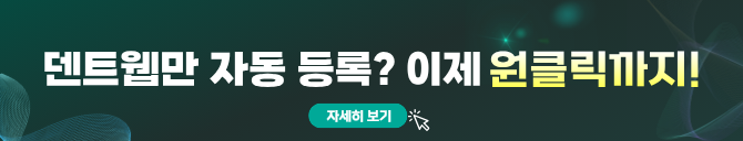7월 배너_클레버랩.png