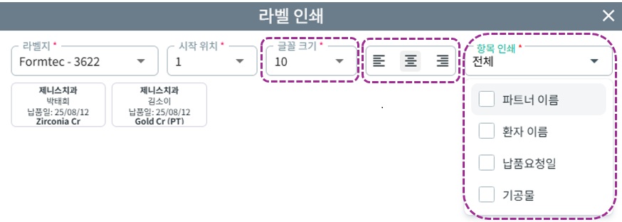 라벨지예시.jpg