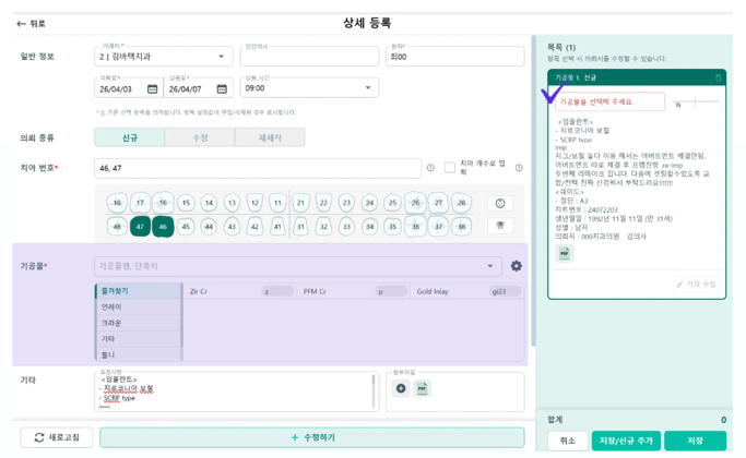 자동등록 이미지.png