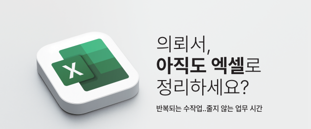 화면 캡처 2025-11-07 142446.png