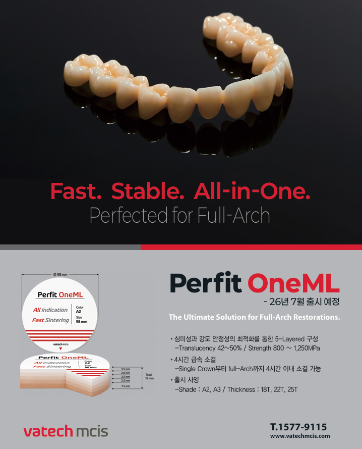 6월호_Perfit OneML.png