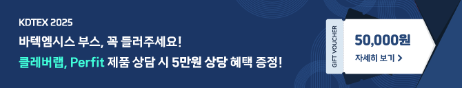 2804Banner-KDTEX2025 1 (1).png
