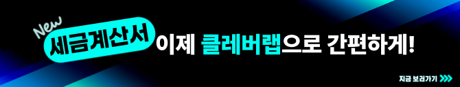 9월호-배너_클레버랩-002 (2).png