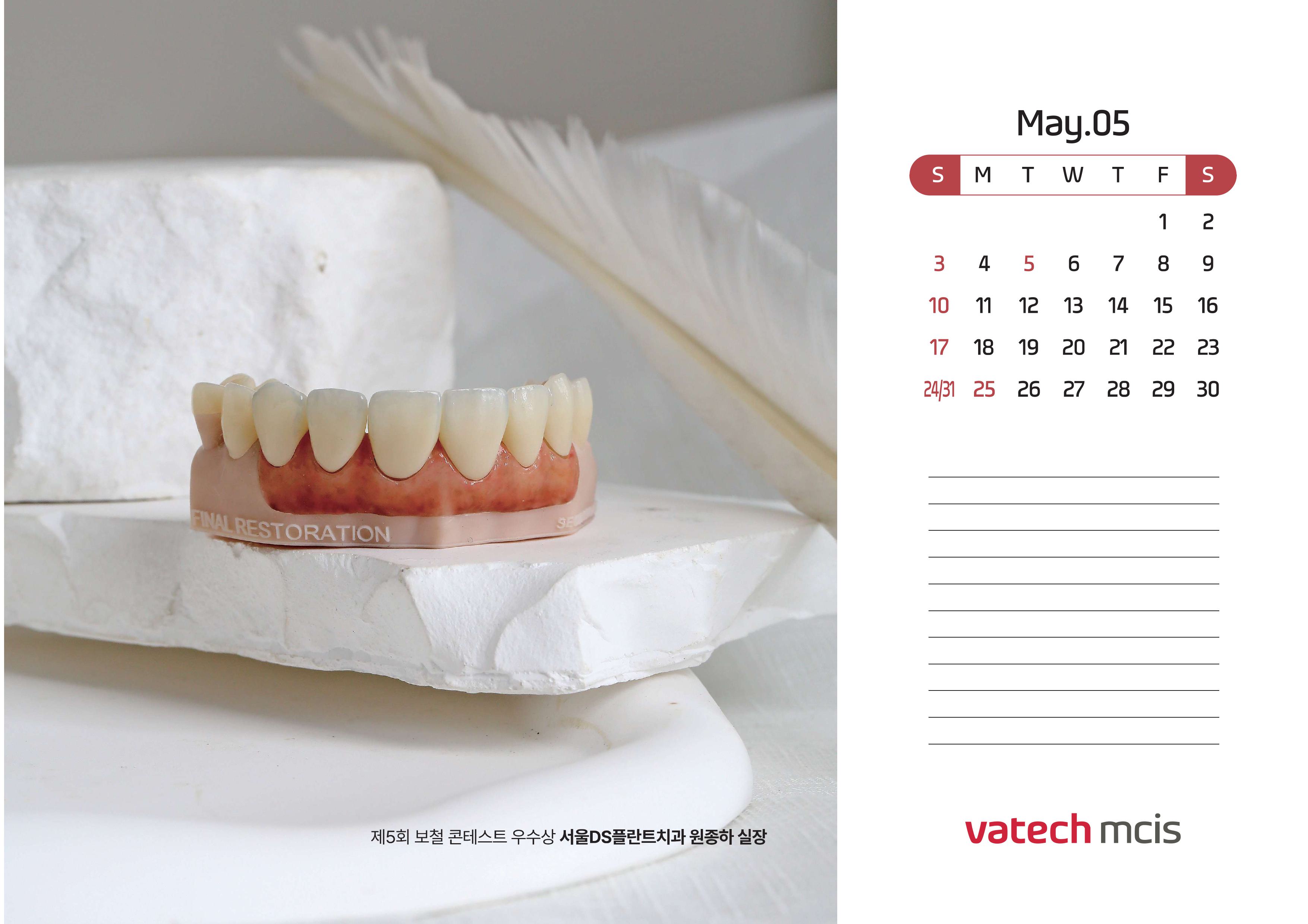 제5회컨테스트작품집_2026캘린더-이미지-9.jpg