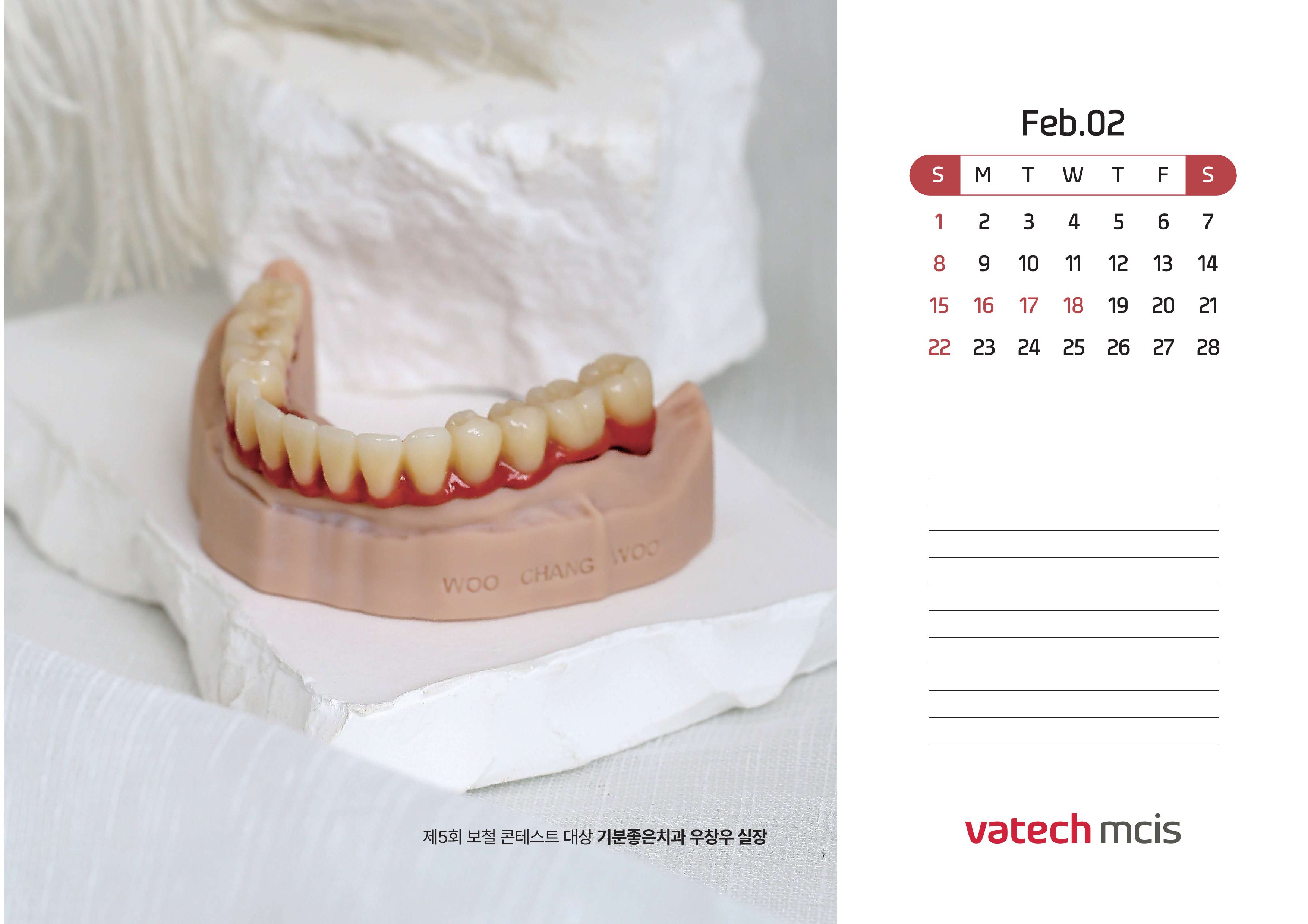 제5회컨테스트작품집_2026캘린더-이미지-3.jpg