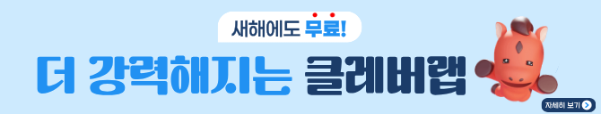 12월 연말 배너- 복사본 (11).png