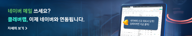 2804Banner-Naver 1.png
