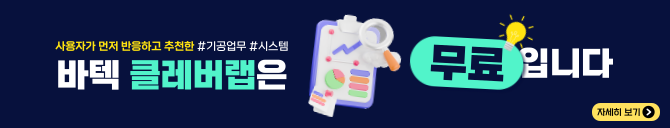 9월호-배너_클레버랩2.png