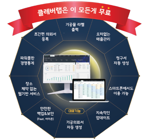 스크린샷 2025-12-19 153132.png