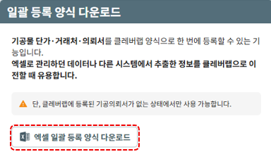스크린샷 2025-11-21 173939.png