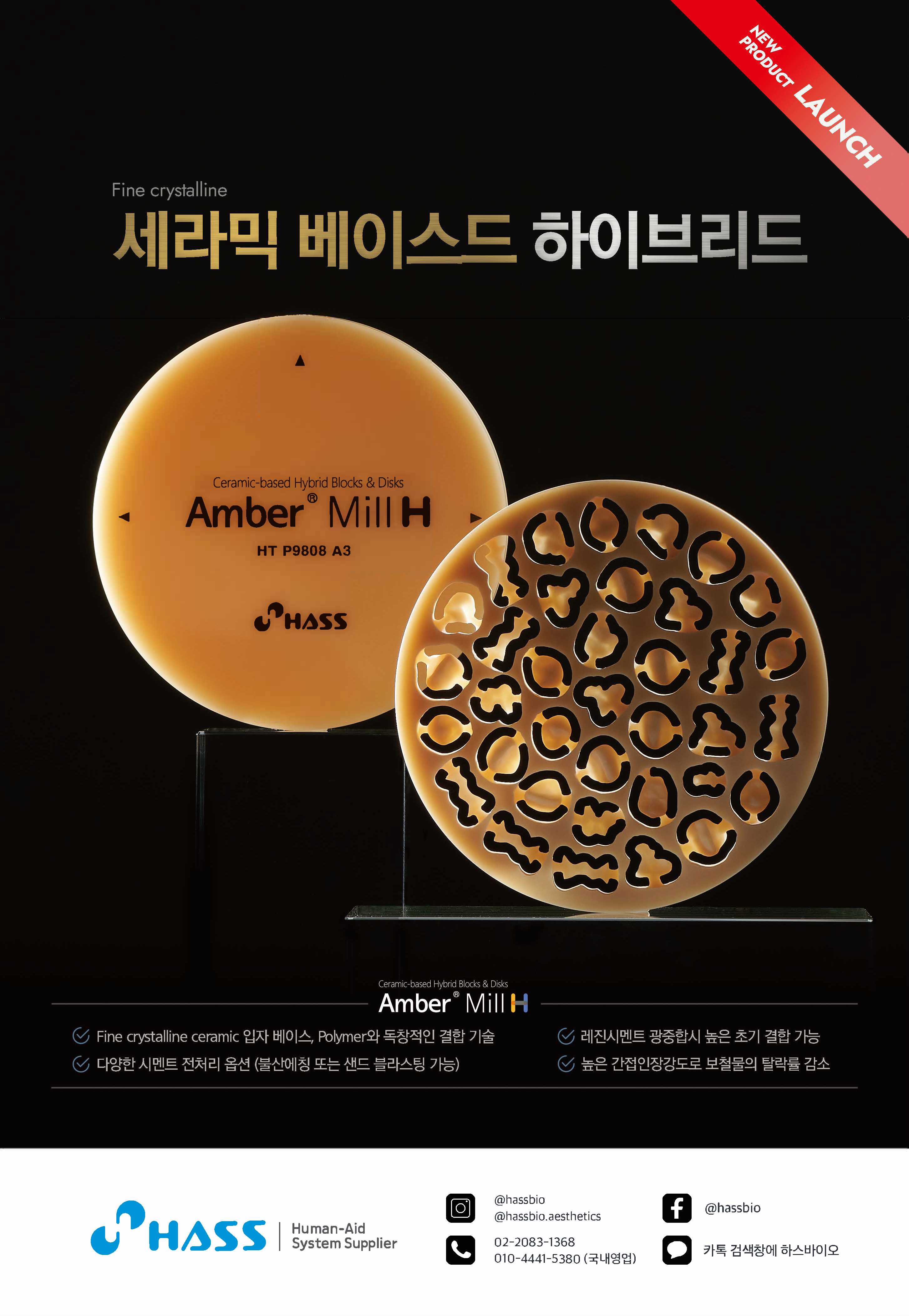 H디스크.png