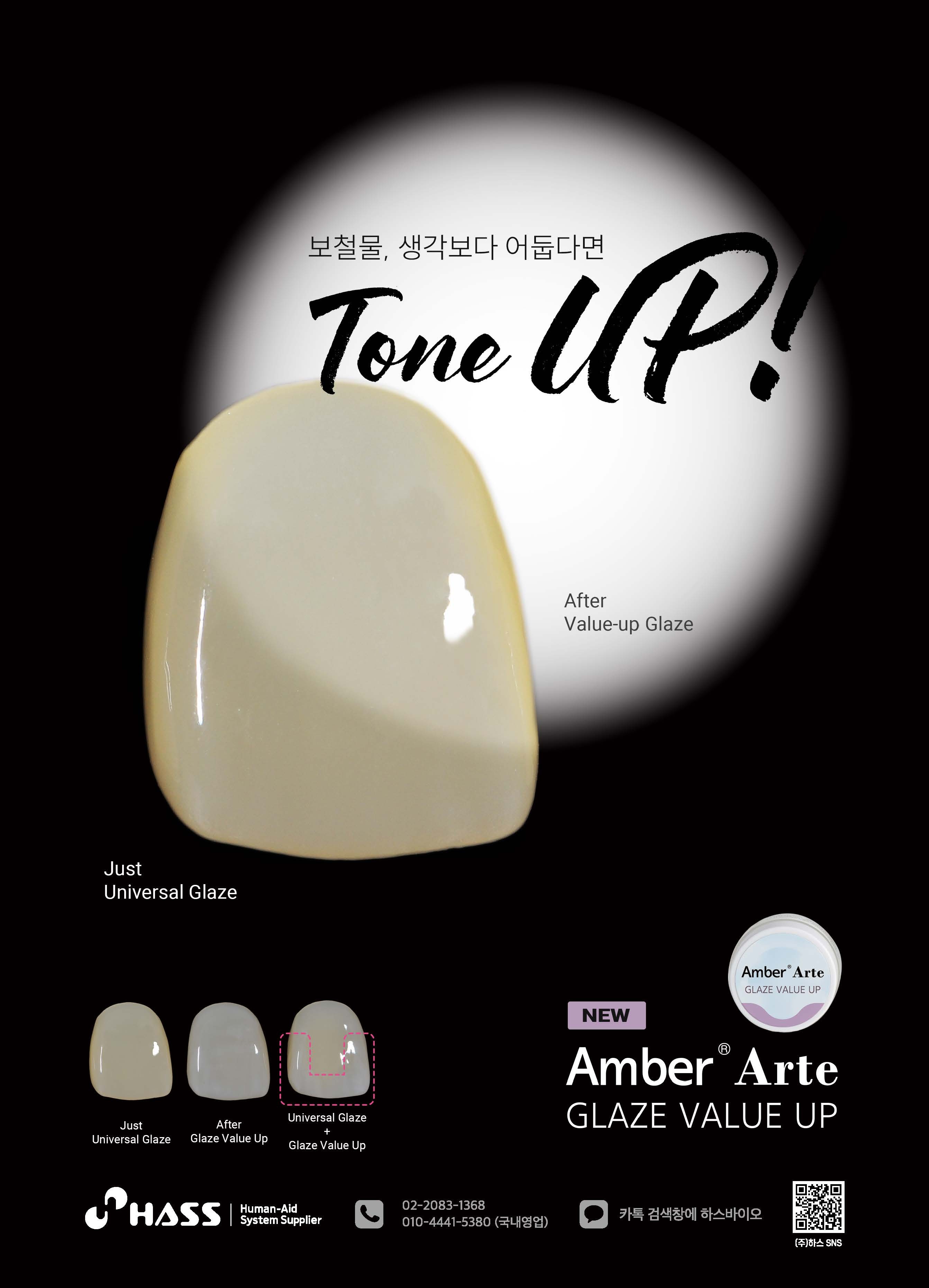 제로_225x312_ArteV_25.11.25.jpg