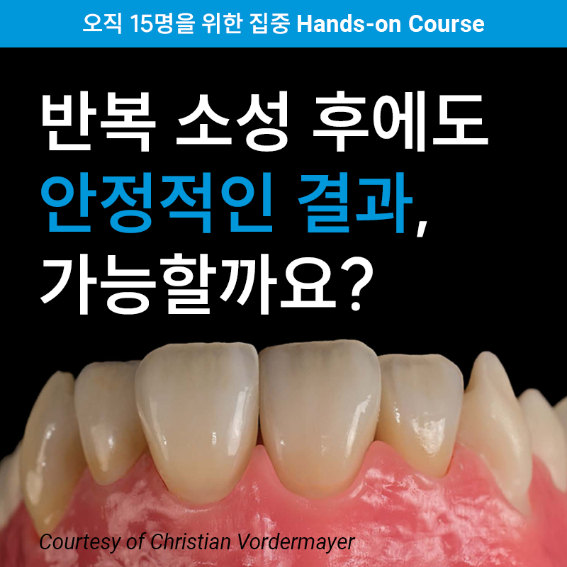 오랄디자인_카카오플친_260612_3.png