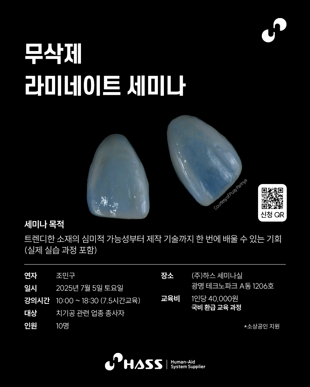 1안 2장 (1).png