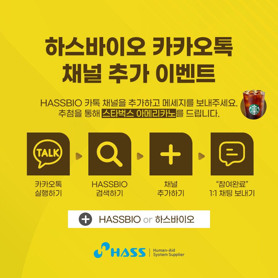 0120 kakaotalk (1).png