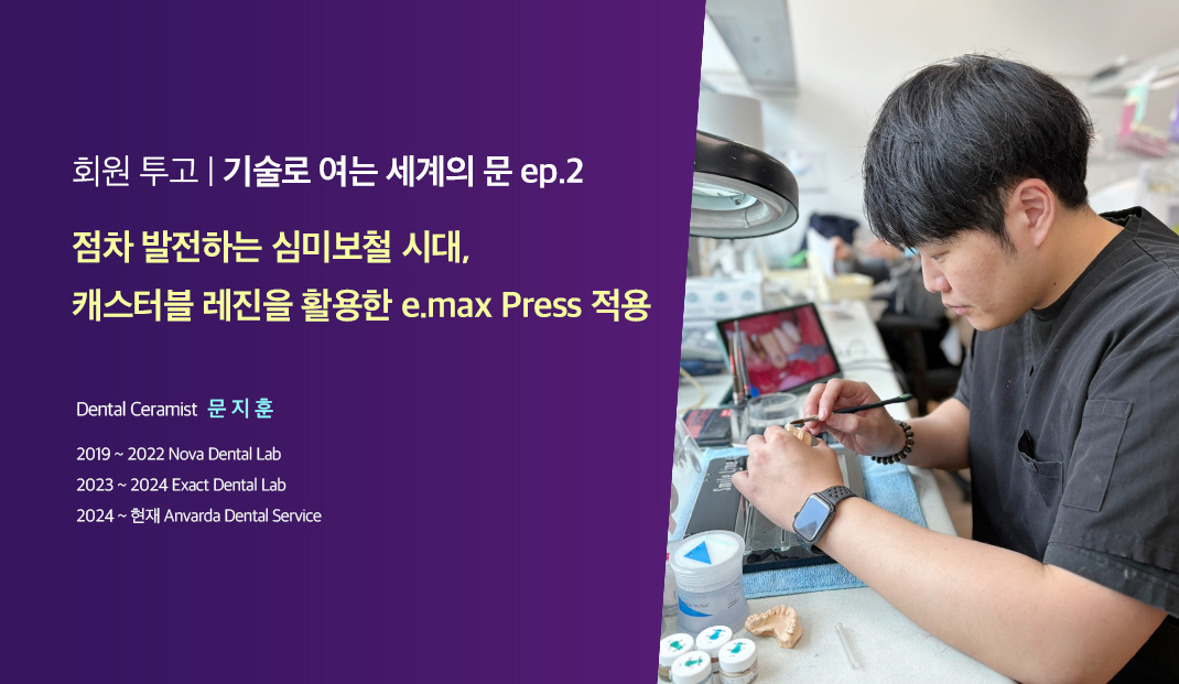 202506타이틀.jpg