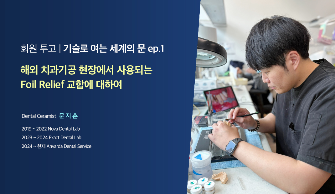 202504타이틀.jpg