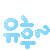 Emoticon
